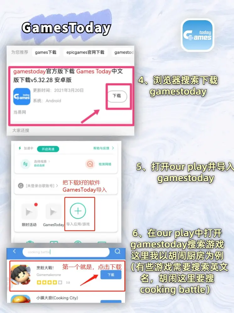 博鱼体育app官方截图2